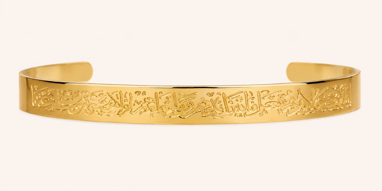 Ayat Al-Kursi Bracelet — Gold tone